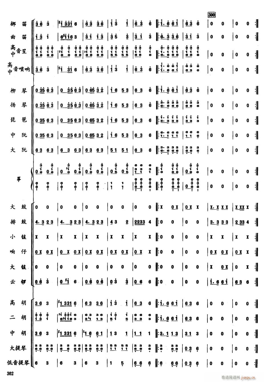 ���ɹ�47(���V)1