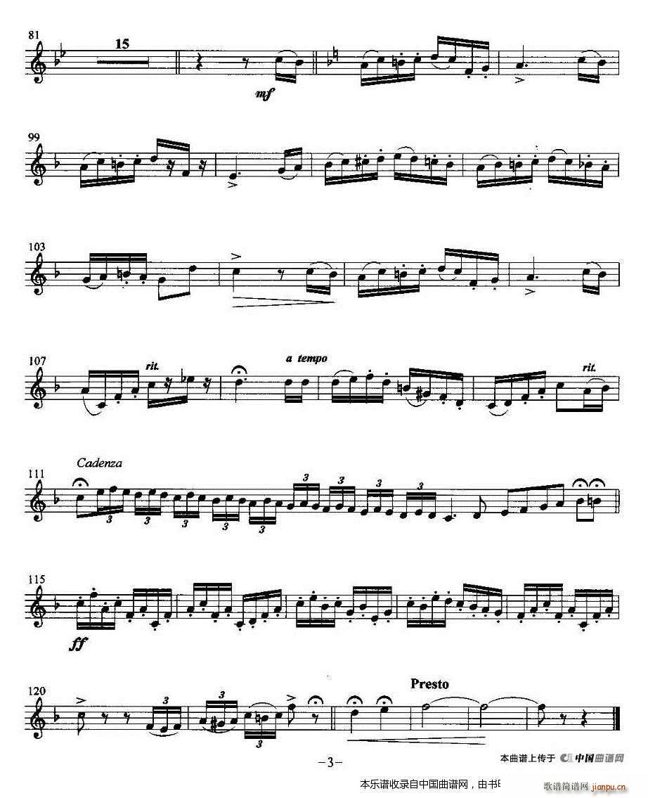 �ĹȘ�(l�� )�@ С̖ �~��(ʮ�ּ�����)3