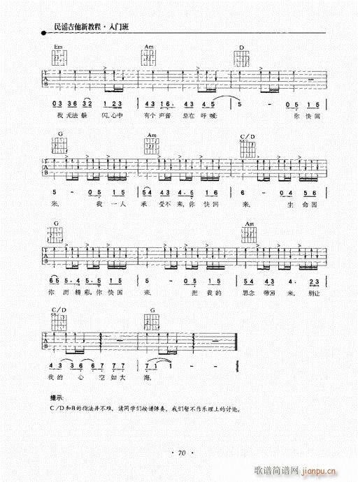 ���{�����½̳�61-80(�����V)10