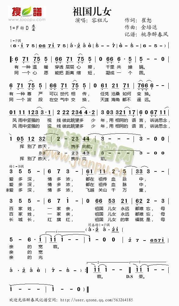 �����Ů(���ָ��V)1