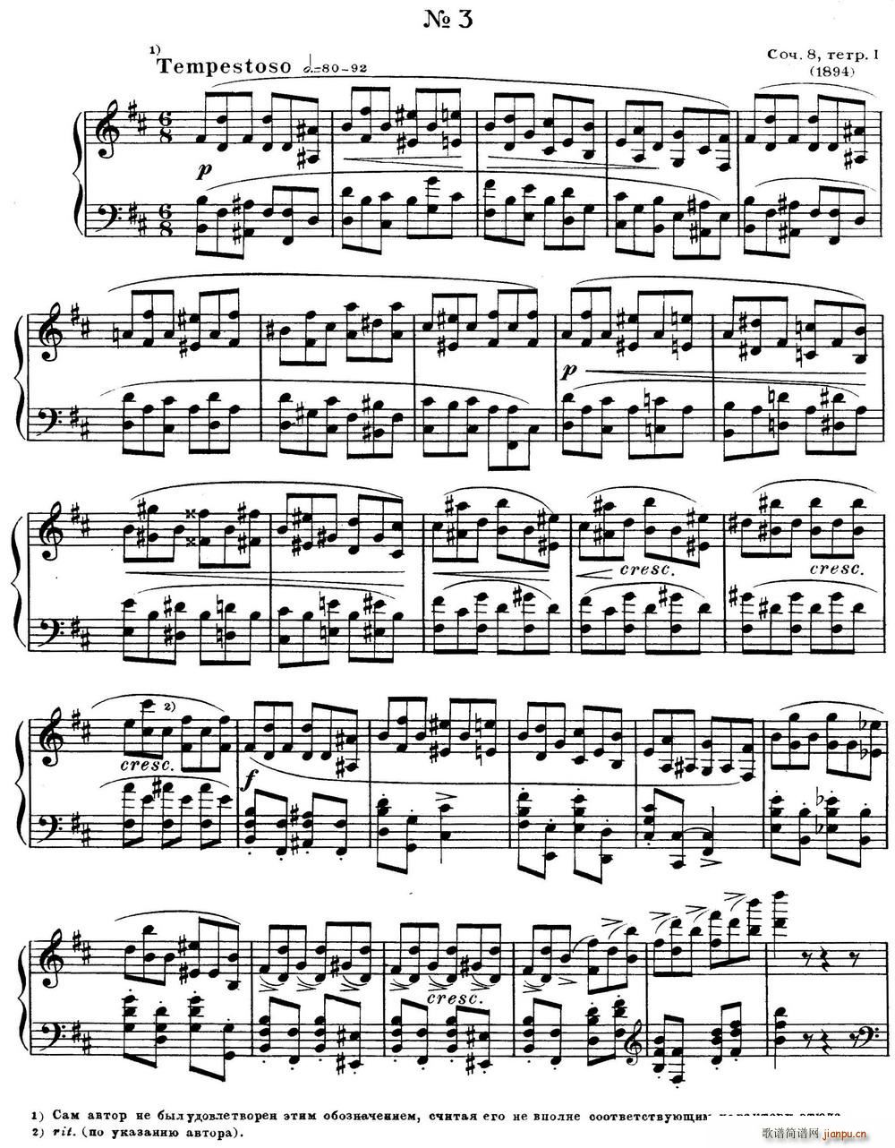 ˹����e12����پ����� Op8 No 3 Alexander Scriabin Etudes(����V)1