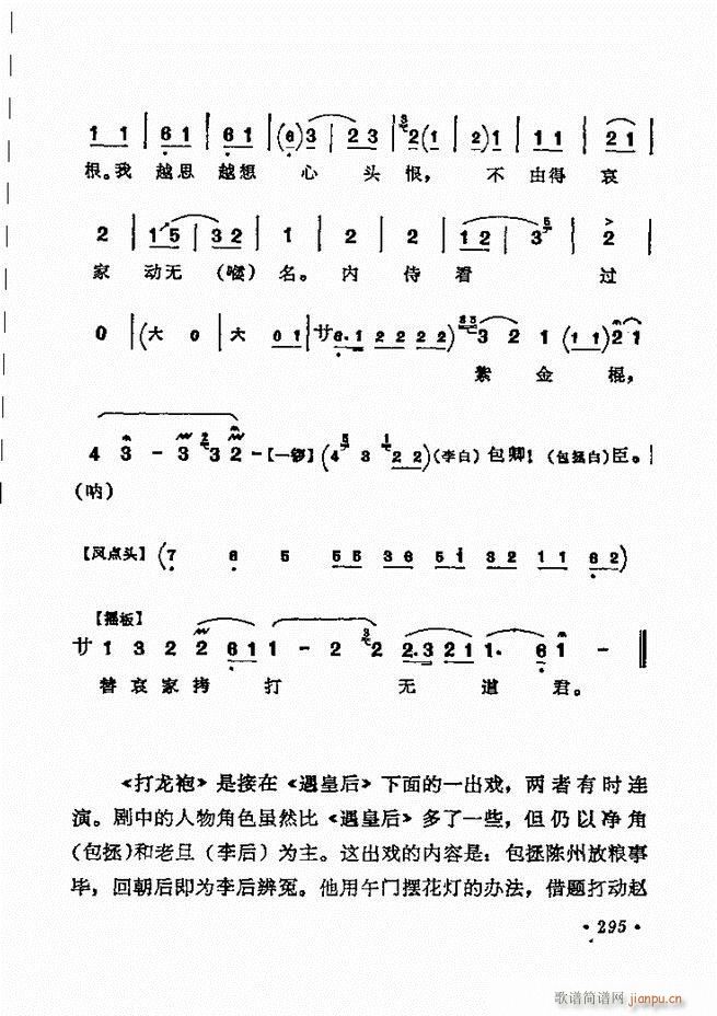 ������(zh��)����ǻ�x �¼� 241 300(�������V)55