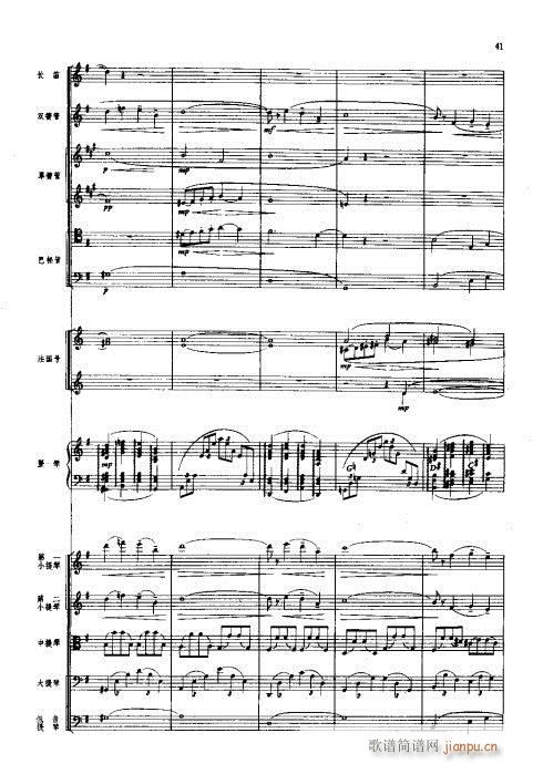 ���Ҙ�(l�� )���V41-52(���V)1