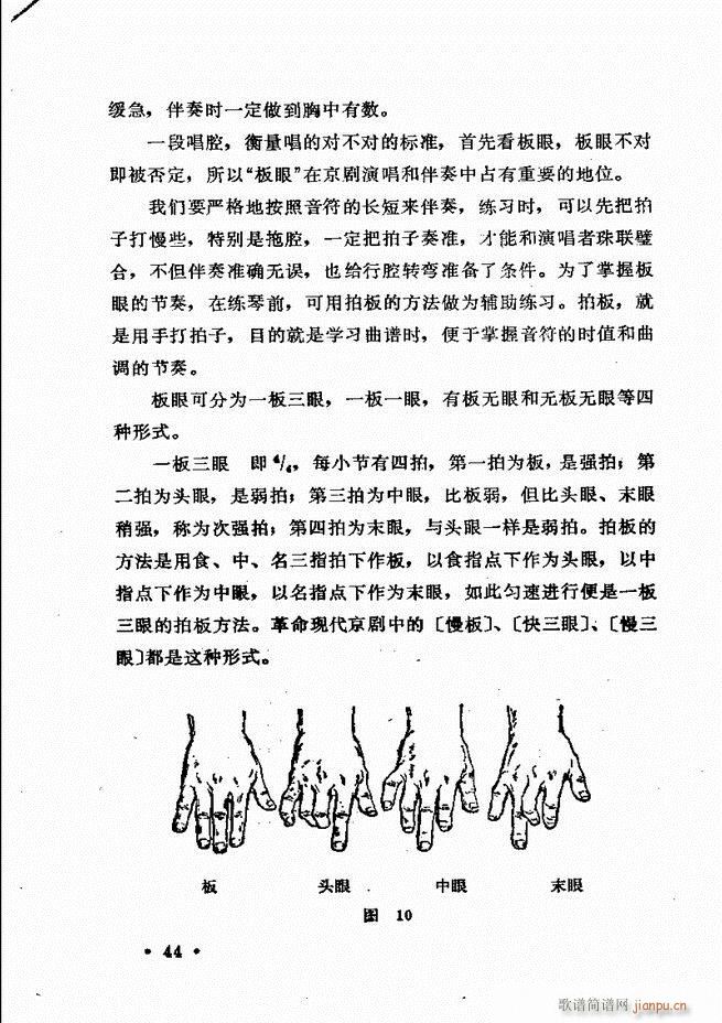 �������� Ŀ�ǰ�� 1 60(ʮ�ּ�����)46