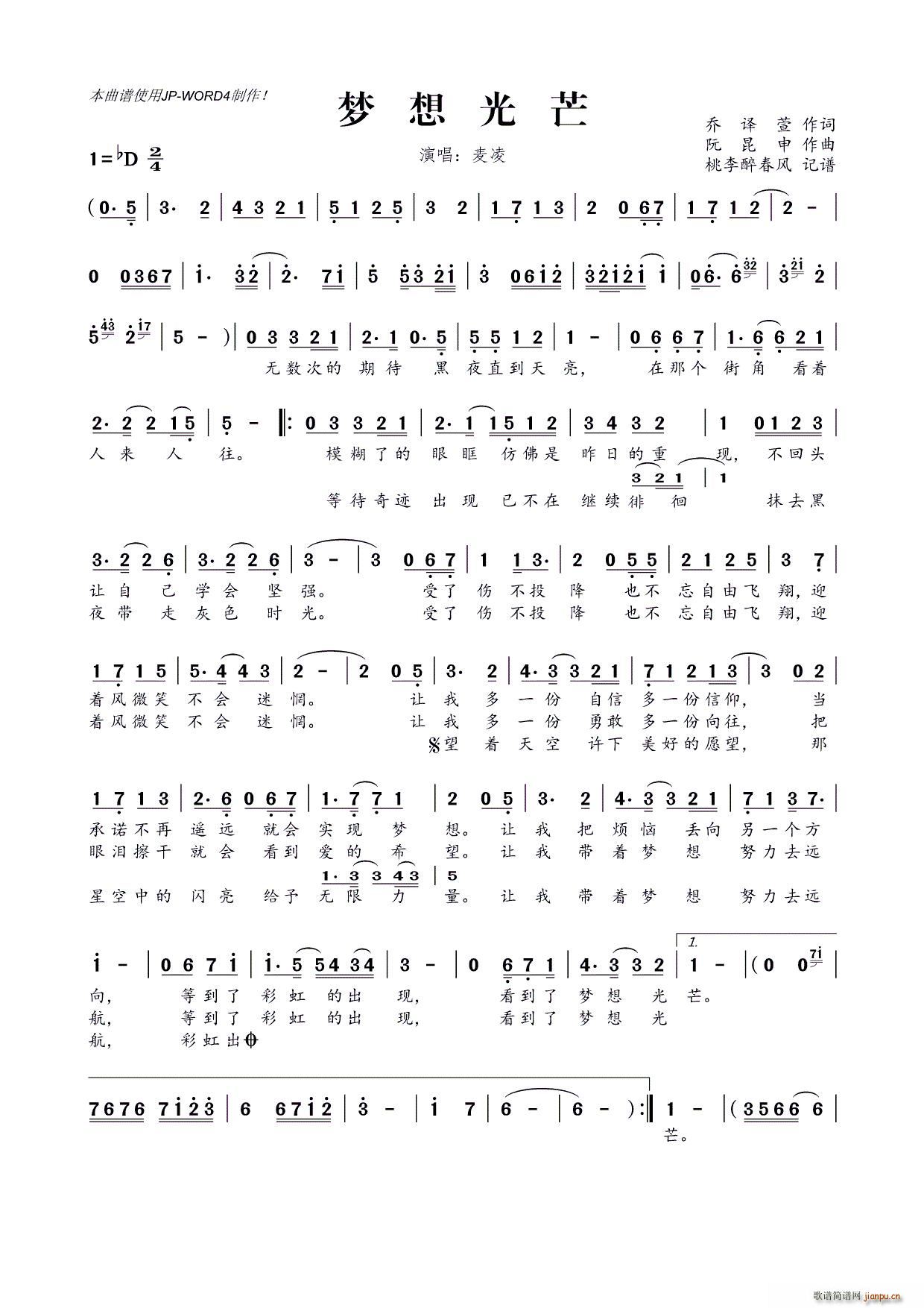 ��(m��ng)���â(���ָ��V)1