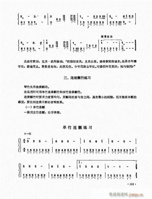 �P������ˇ�g(sh��)121-140(�Ź~�P���V)11