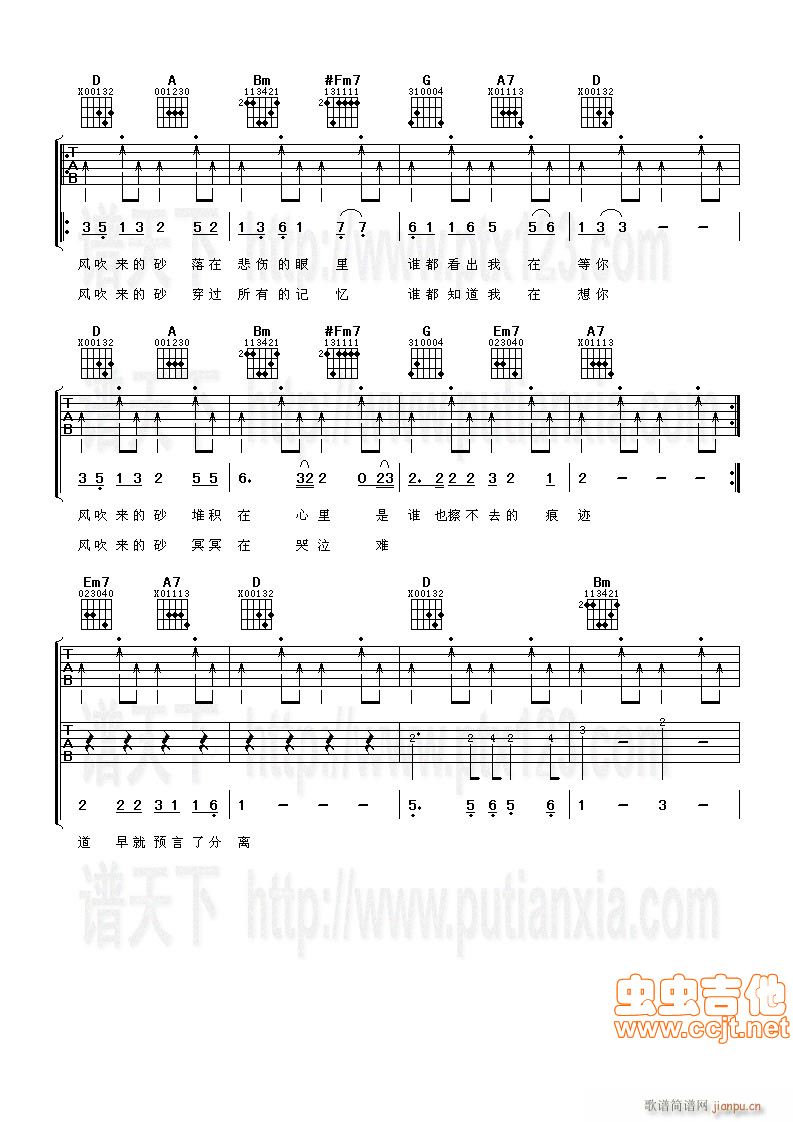 ��ɰ-��ɳ(���ָ��V)3