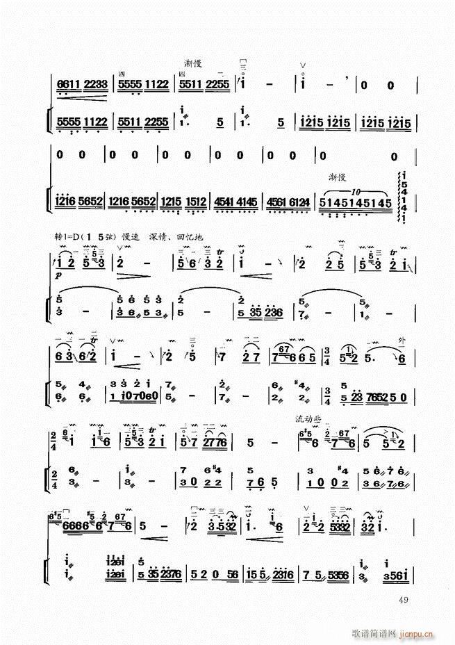 �����̳�Ŀ�1 60(�����V)52