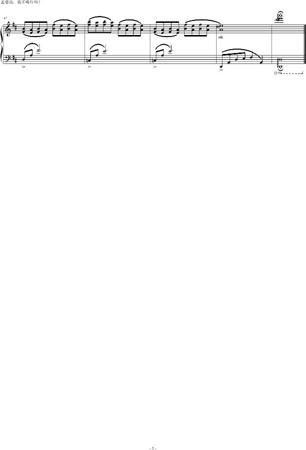 �����ҵĐ�(��i)(����V)3