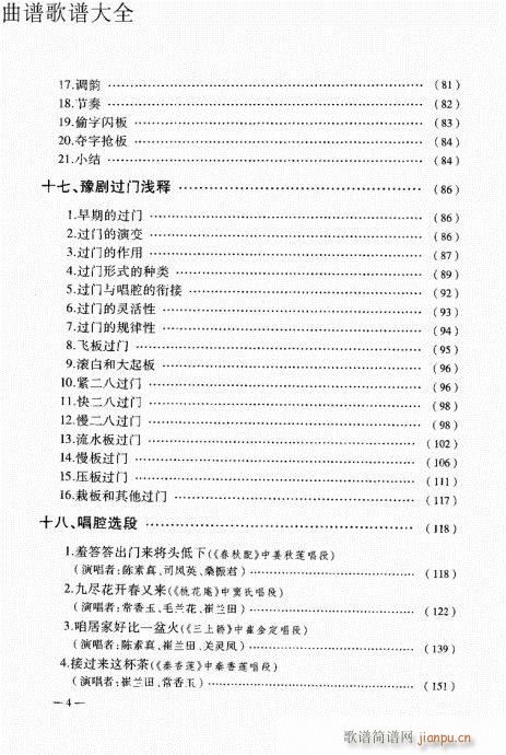 ǰ��Ŀ�(ԥ�����V)6