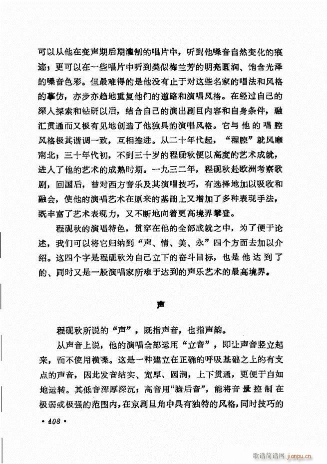 ���� �̳��ﳪǻ�x372 432(�������V)38