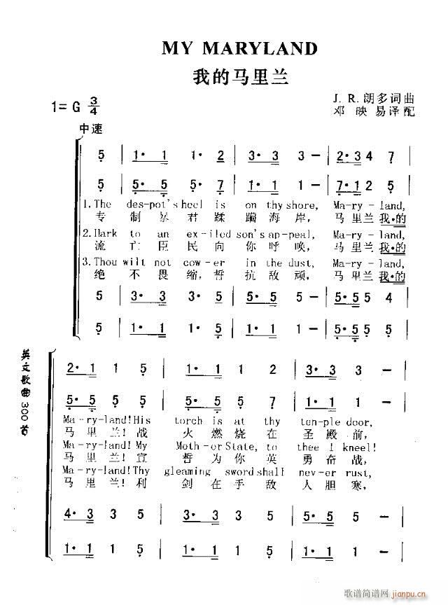 MY MARYLAND(ʮ�ּ�����)1