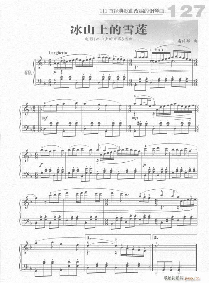 ��� ��ɽ�ϵ�ѩɏ(�����V)1