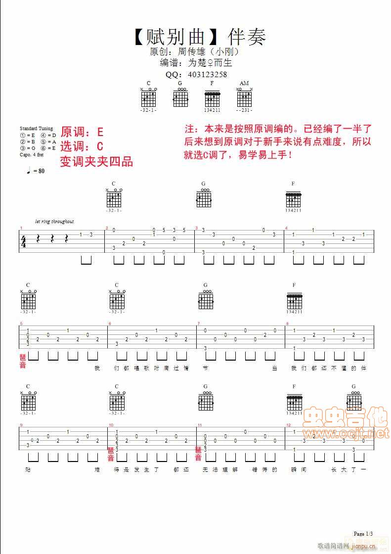 ȫ�W(w��ng)�װl(f��)���x�e�������������V(�����V)1