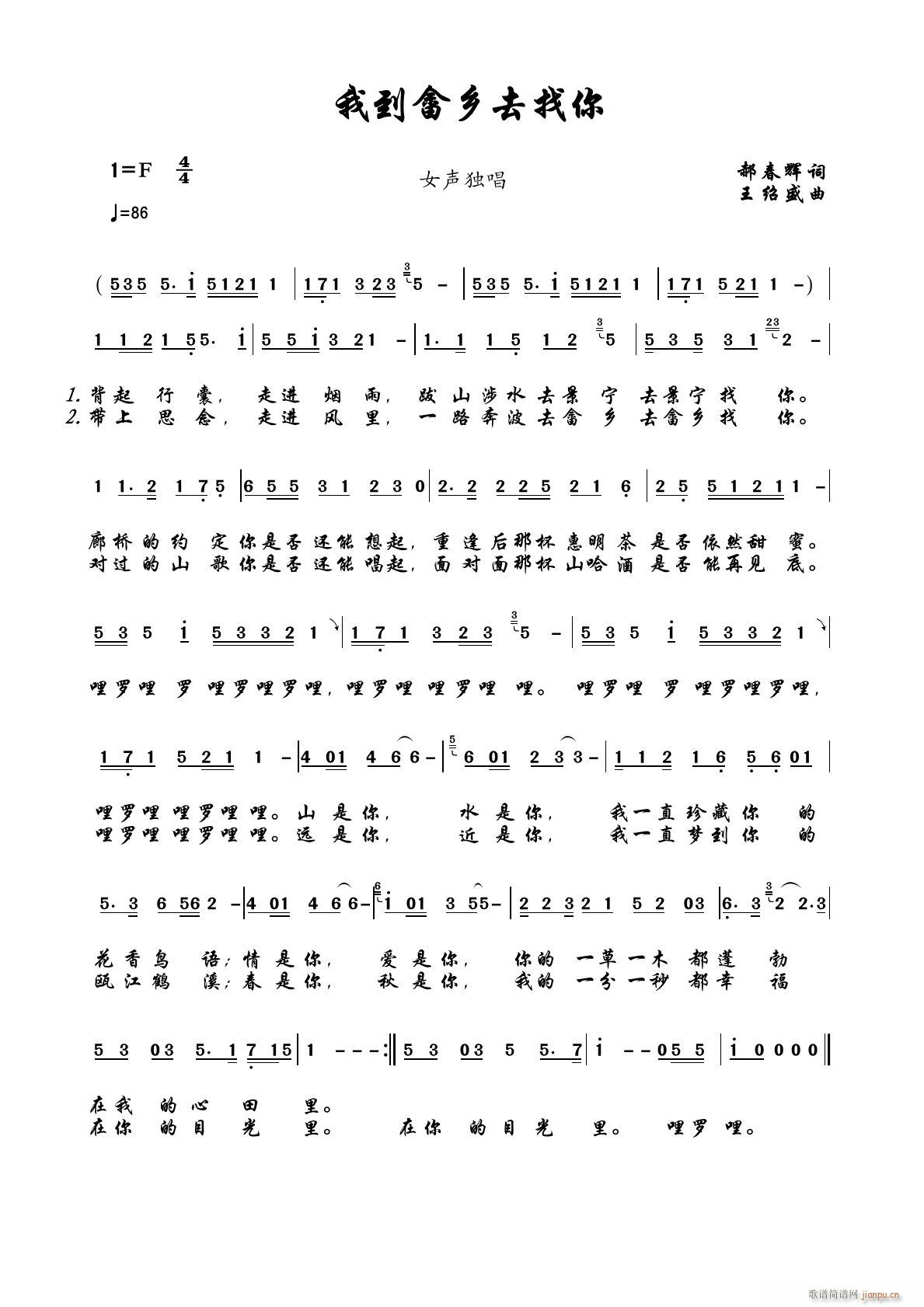 �ҵ����lȥ����(���ָ��V)1