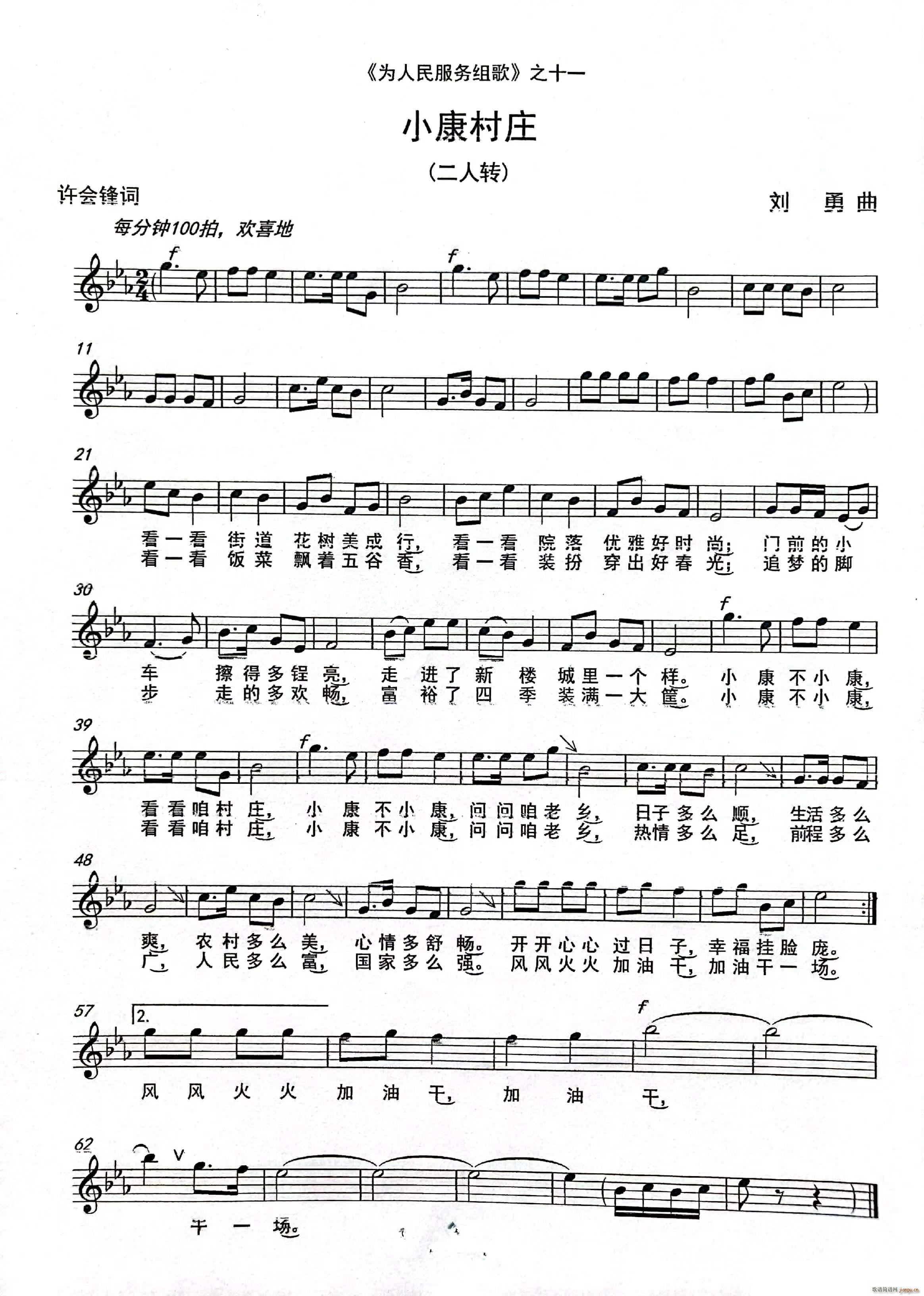 С�����f �����D ���������(w��)�M�� ֮ʮһ(ʮ�ּ�����)1