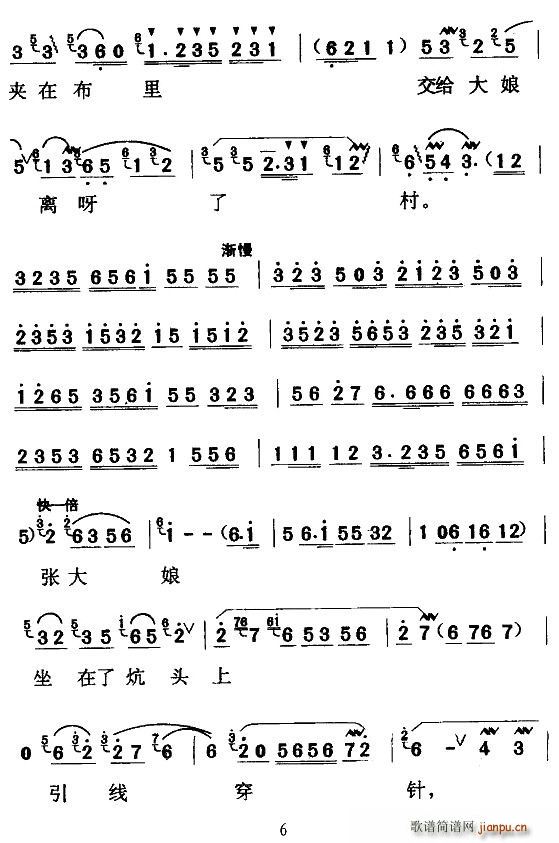 [���r(sh��)�{]܊���~(y��)ˮ��(ʮ�ּ�����)6