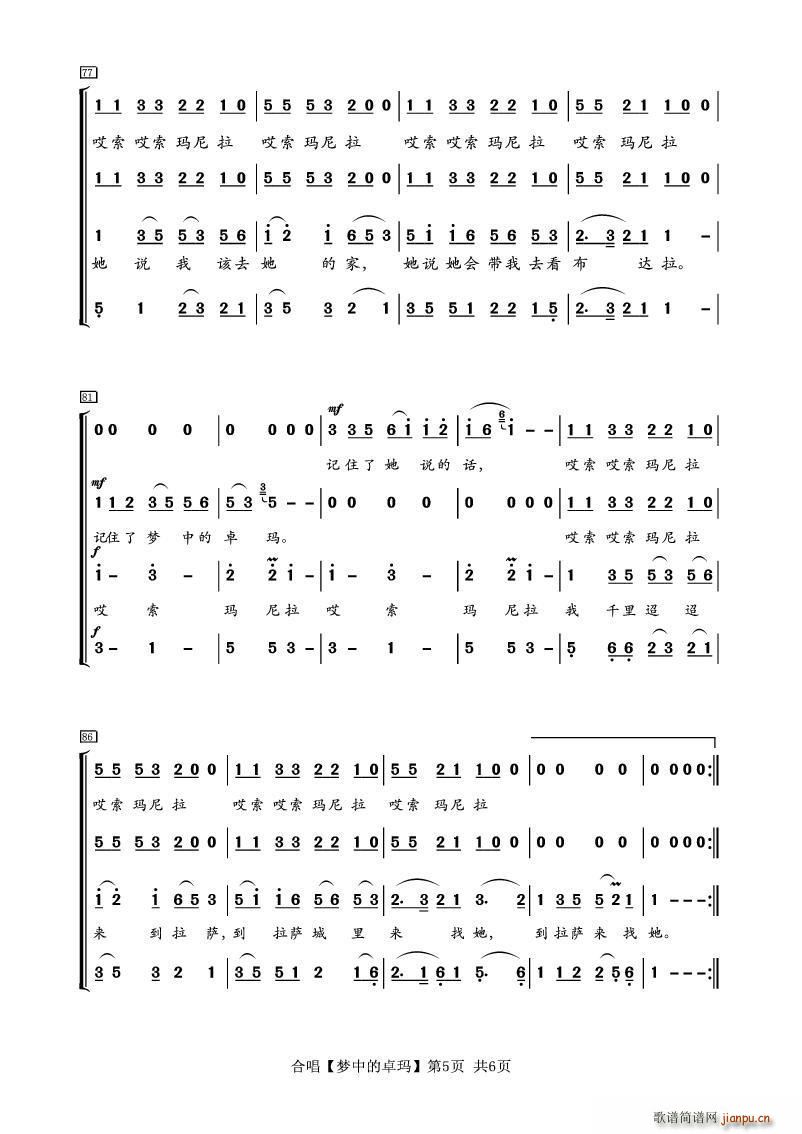 ��(m��ng)�е�׿�� �ϳ�(�ϳ��V)5