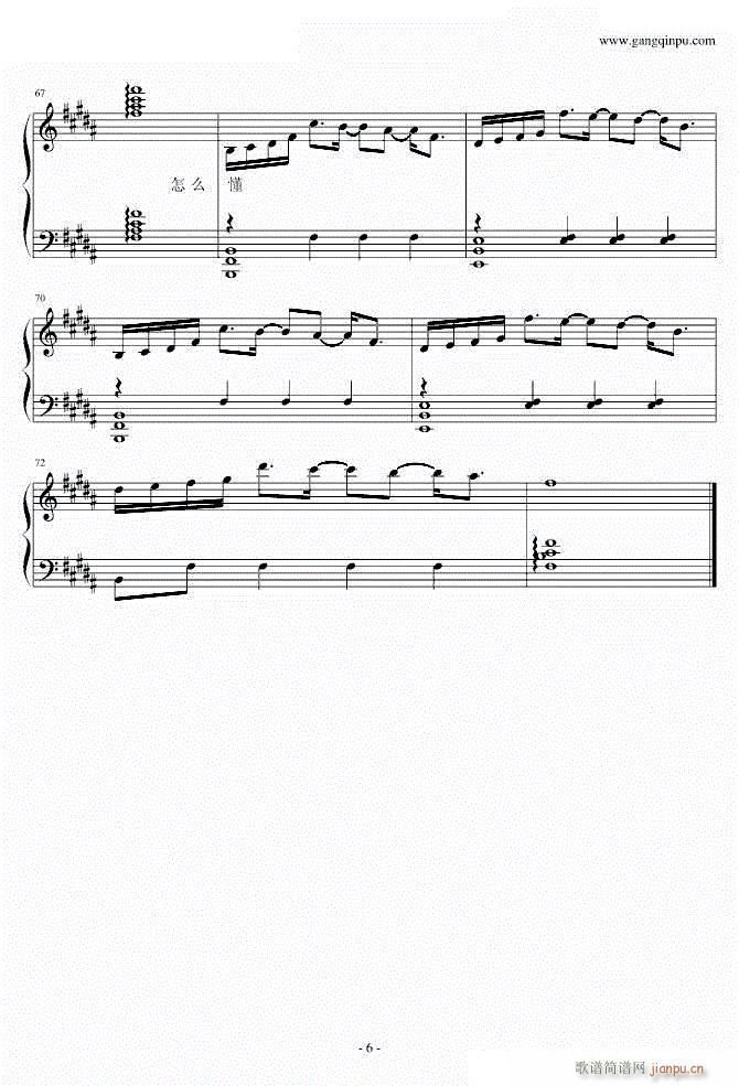 ϲ�g��į ��ٰ����V 6(����V)1