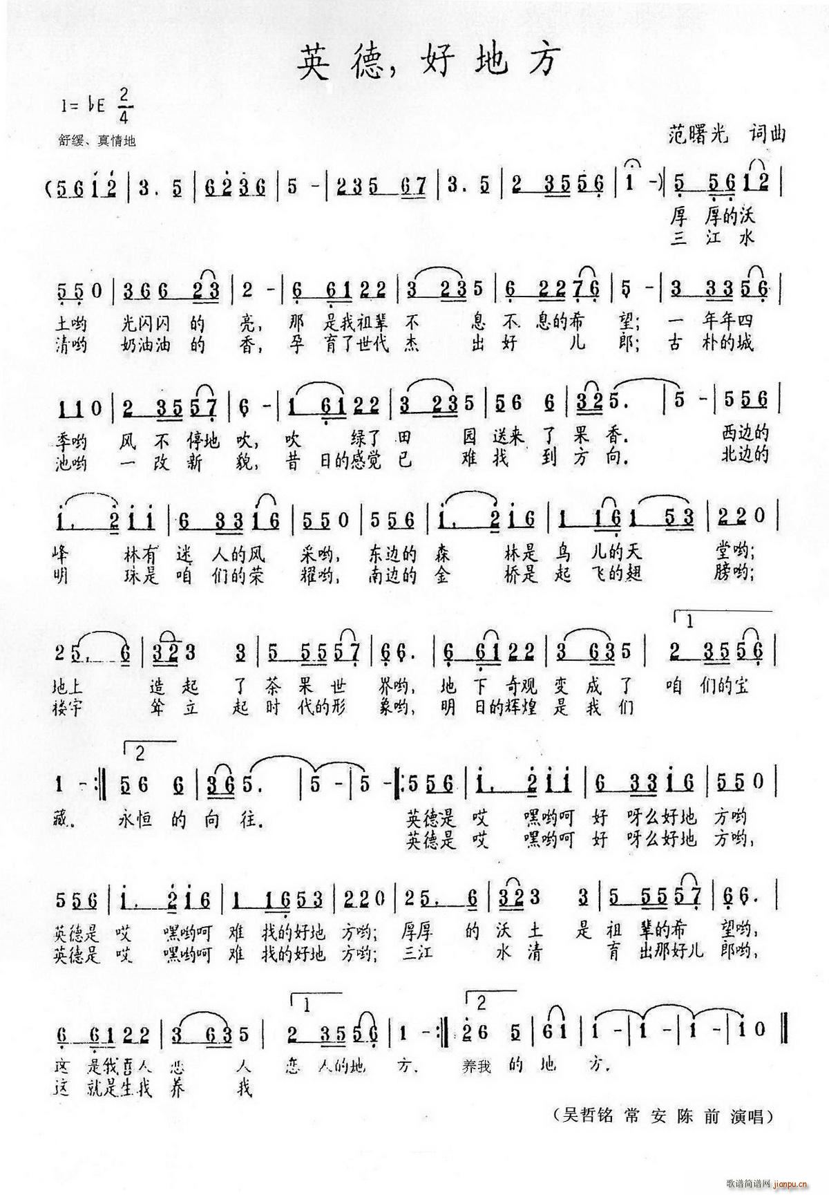 Ӣ�� �õط�(���ָ��V)1