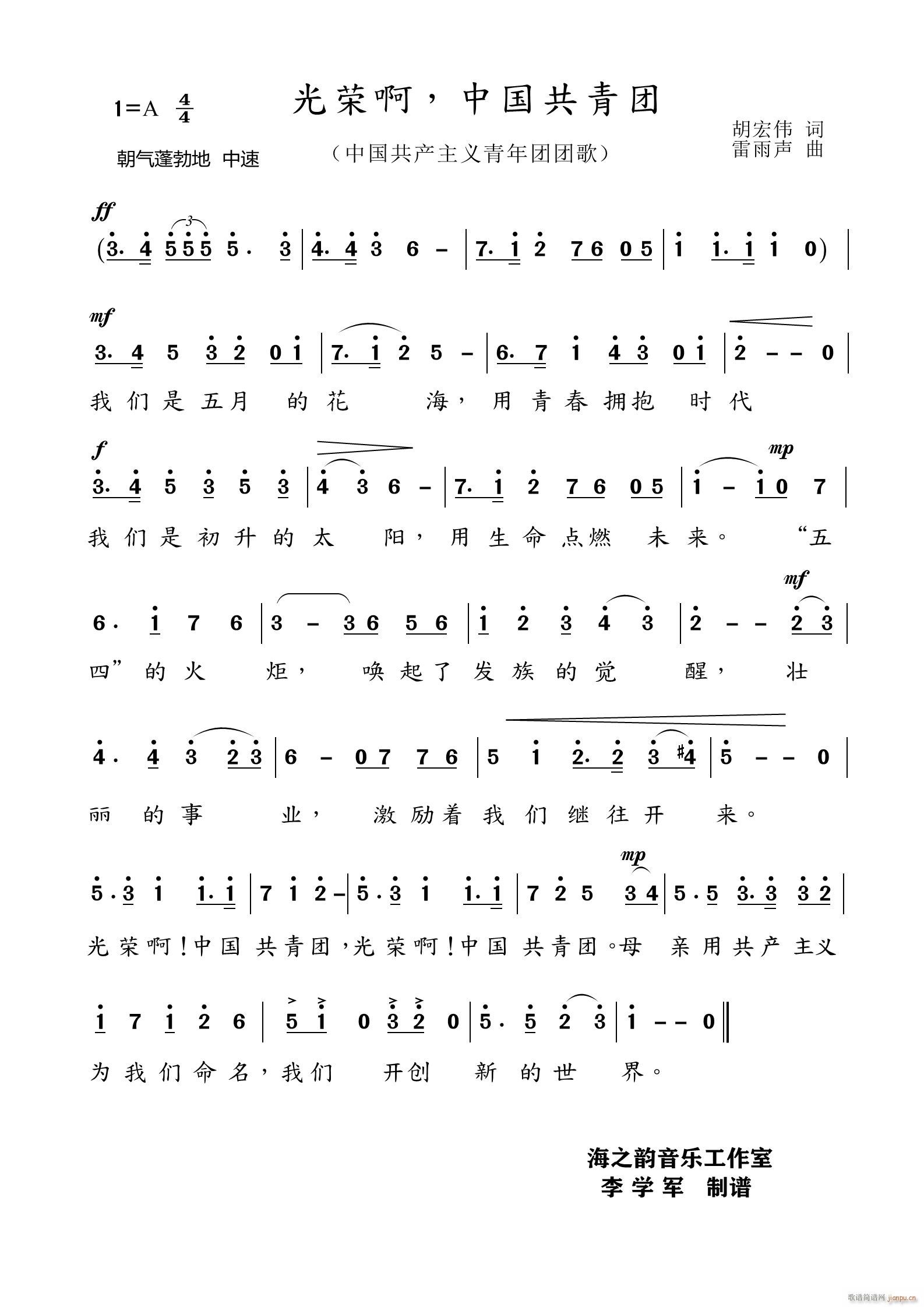 ��s�� �Ї������F �Ї������F�F��(ʮ�ּ�����)1