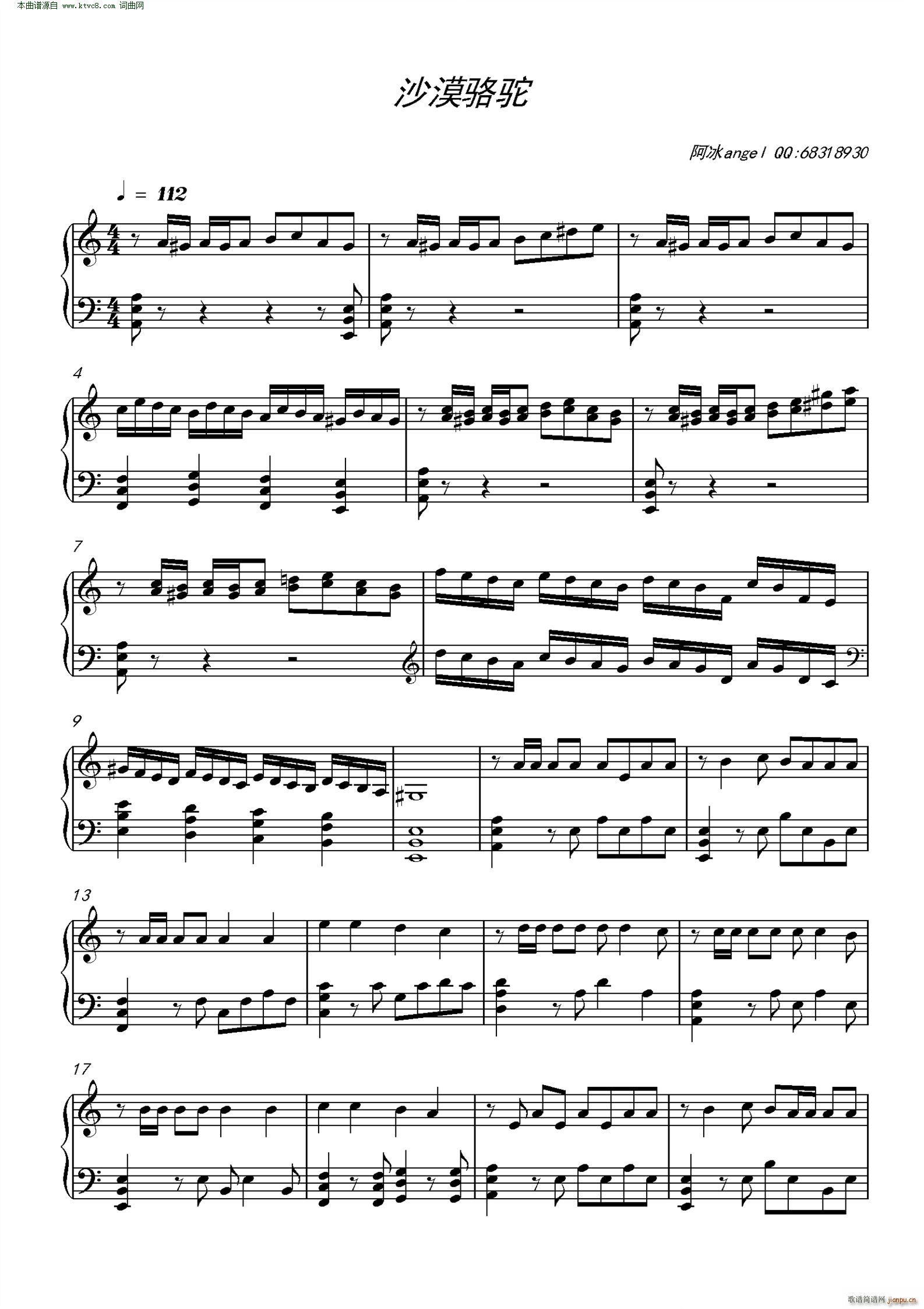 ɳĮ�� �������� ɳĮ�� ����(xi��)��(����V)1