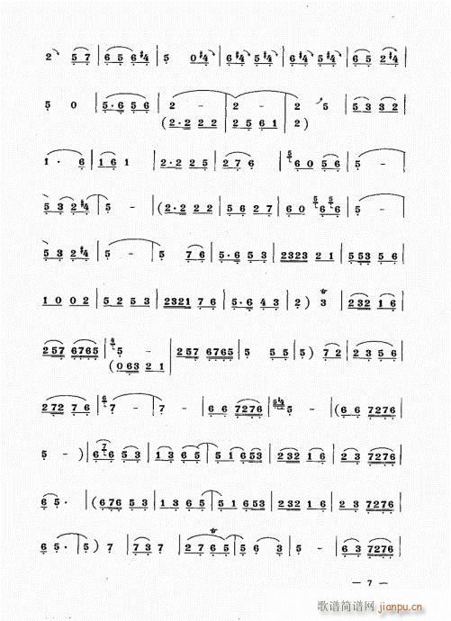 ���ԣ�Ŀ�1-20(����V)8