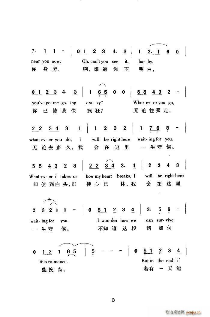 ����ɴ� ��Ӣ��(���ָ��V)3