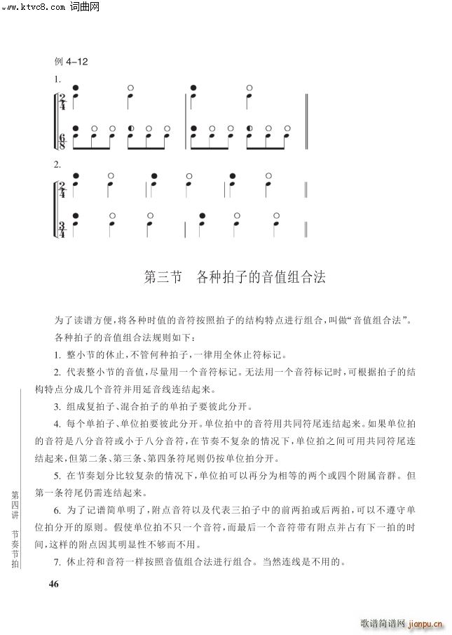 ���� ��4�v �ڵ�46�(y��)��3�����N���ӵ�����ֵ�M�Ϸ�(ʮ�ּ�����)1