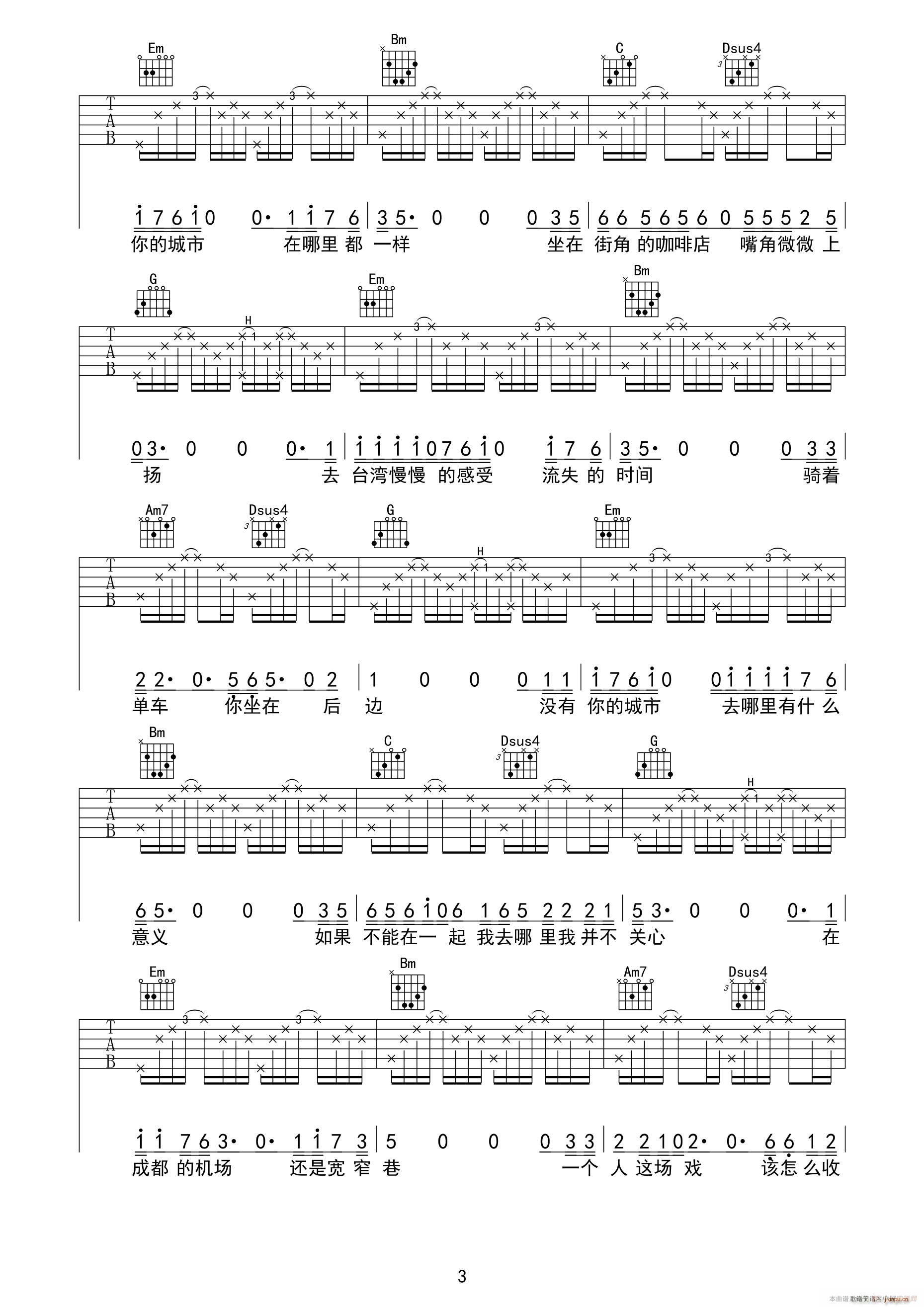 �](m��i)����ĳ��������ﶼһ��(�����V)3