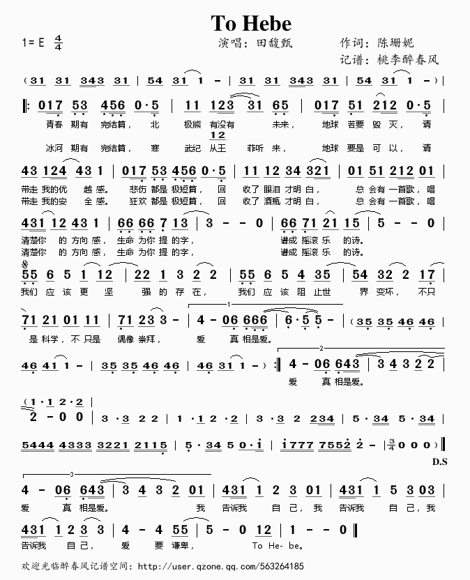 tohebe(���ָ��V)1