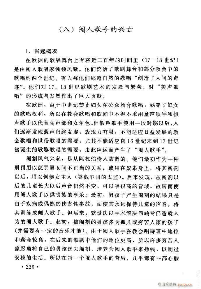 �x�V�質ˇ�g(sh��) ����ļ����c����201 240(ʮ�ּ�����)36