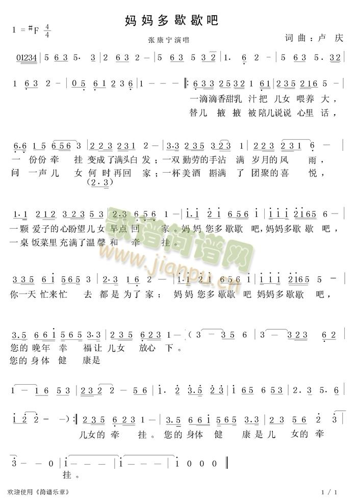 ������ЪЪ��(���ָ��V)1