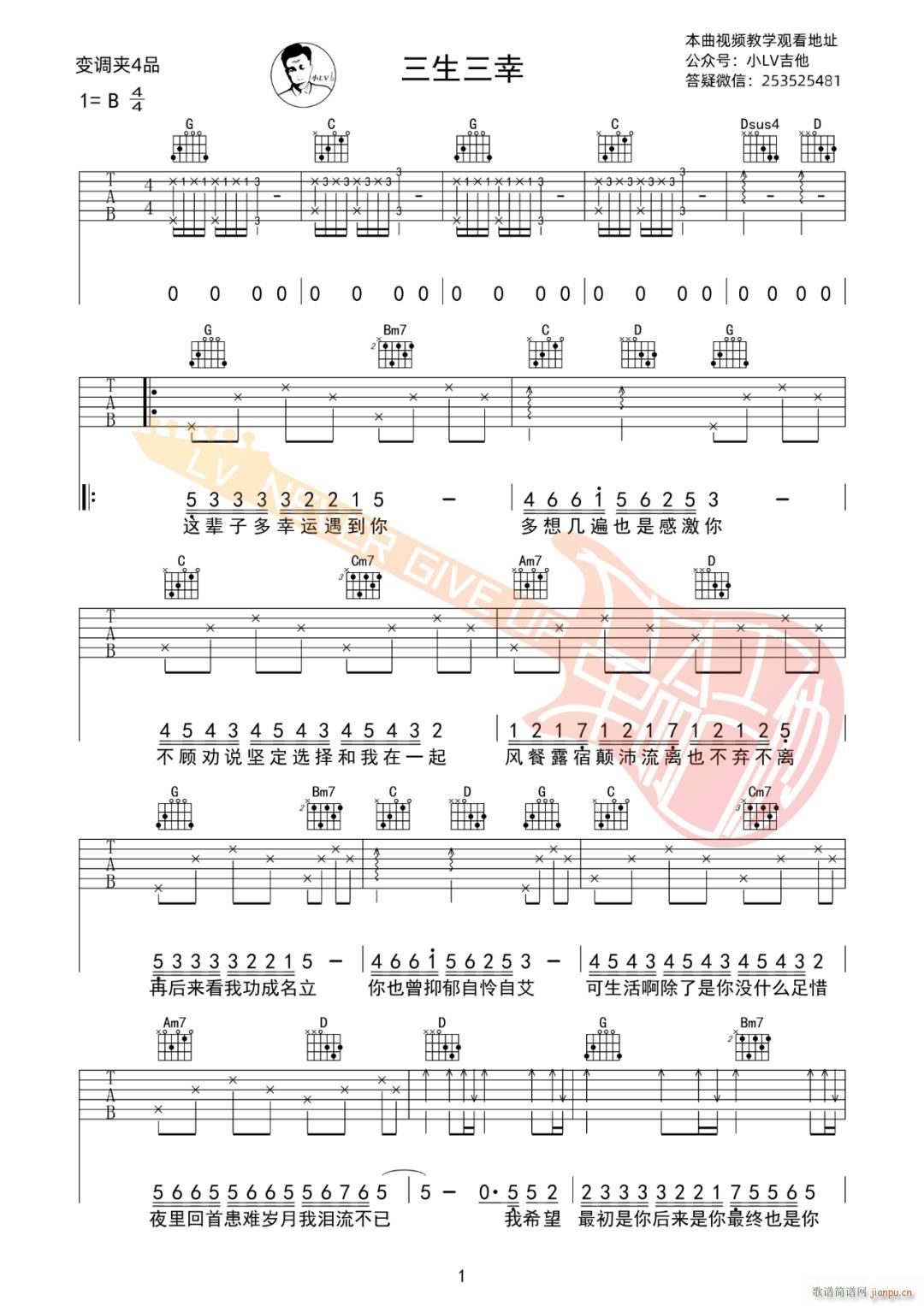 �������� G�{ԭ�澎��(�����V)1