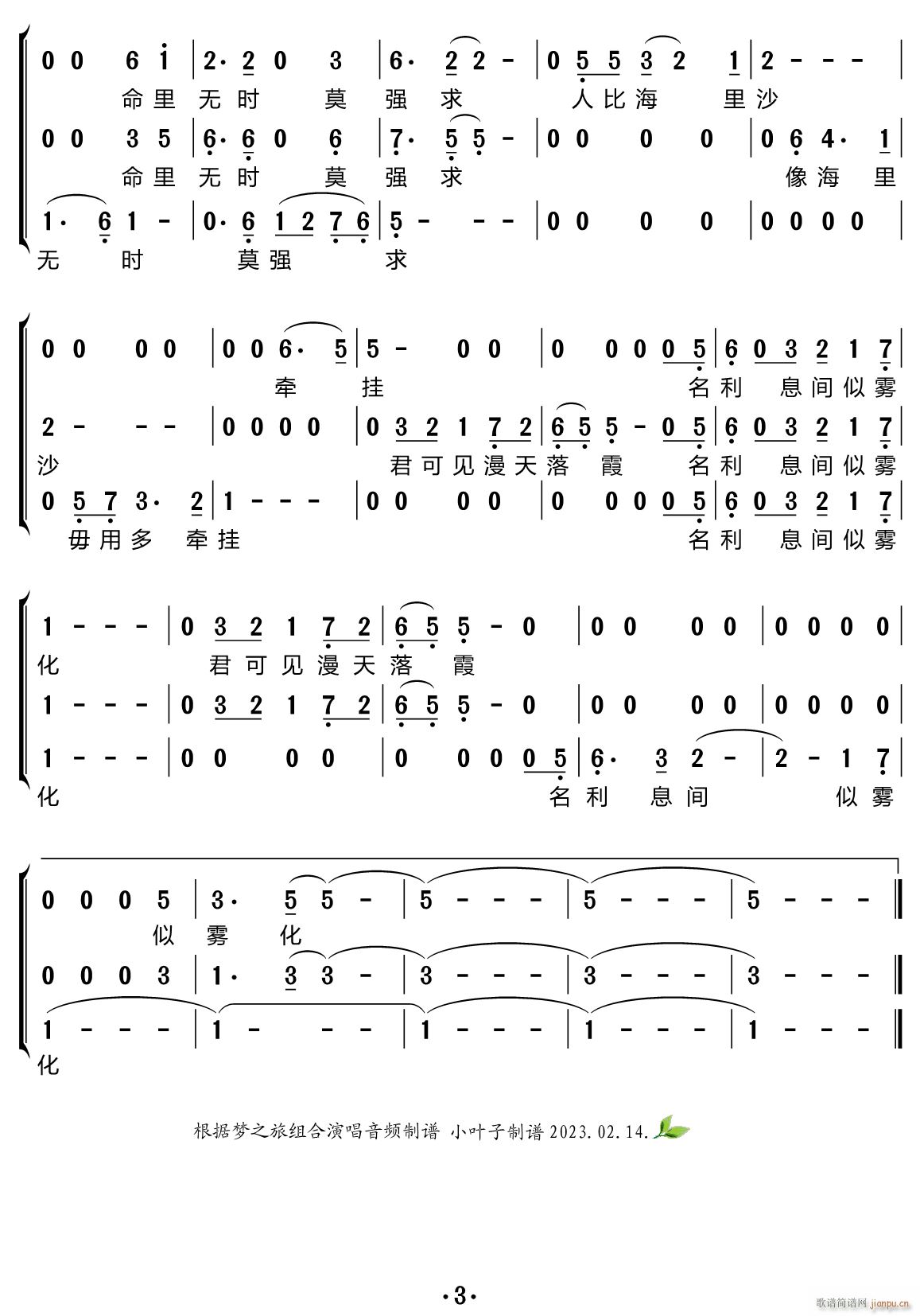 ������ ���س�(���ָ��V)3