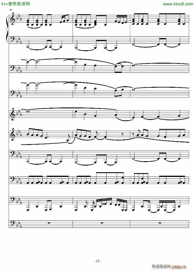 DEMO(����V)12