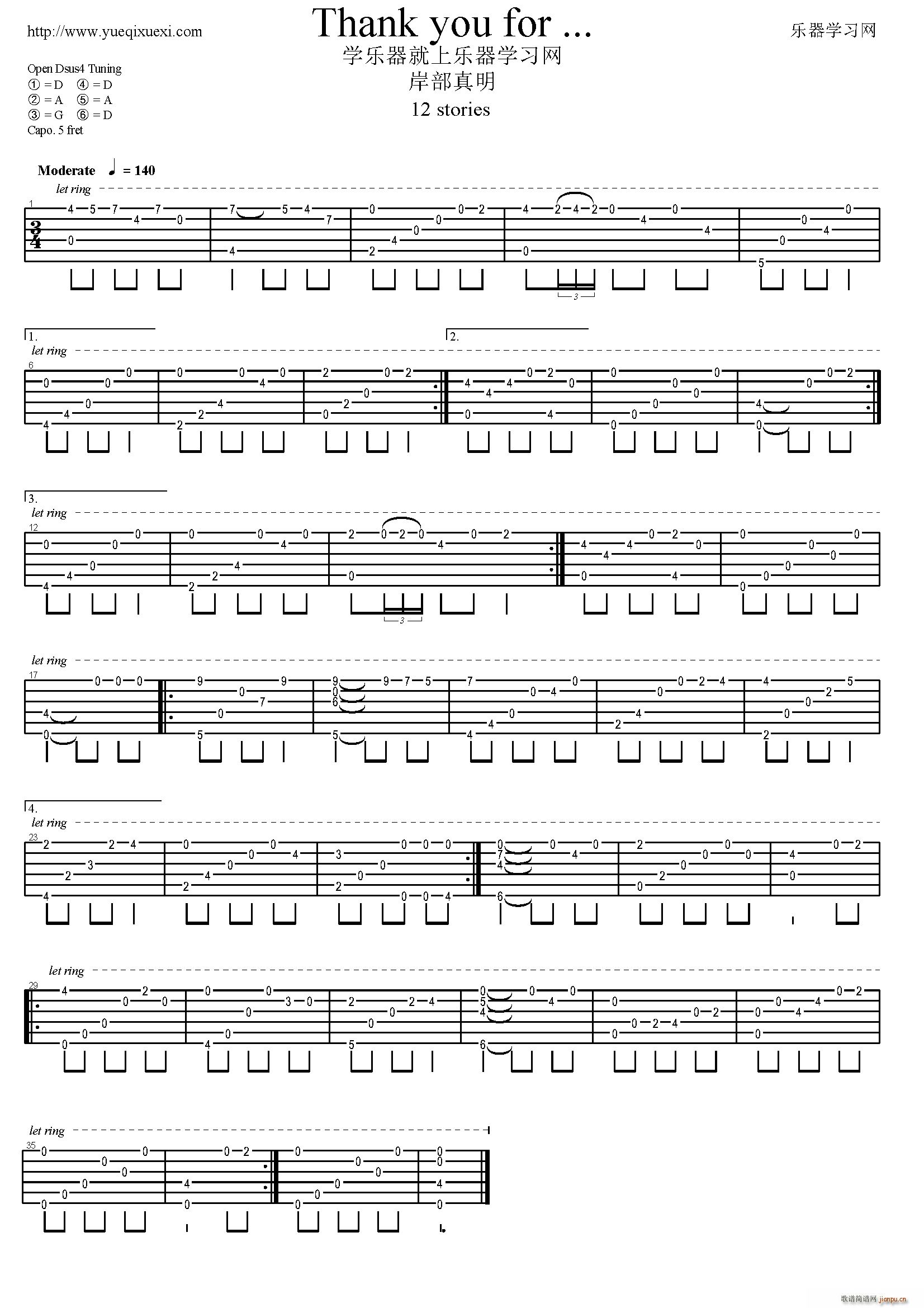 Thank you for ��������ָ��(�����V)1