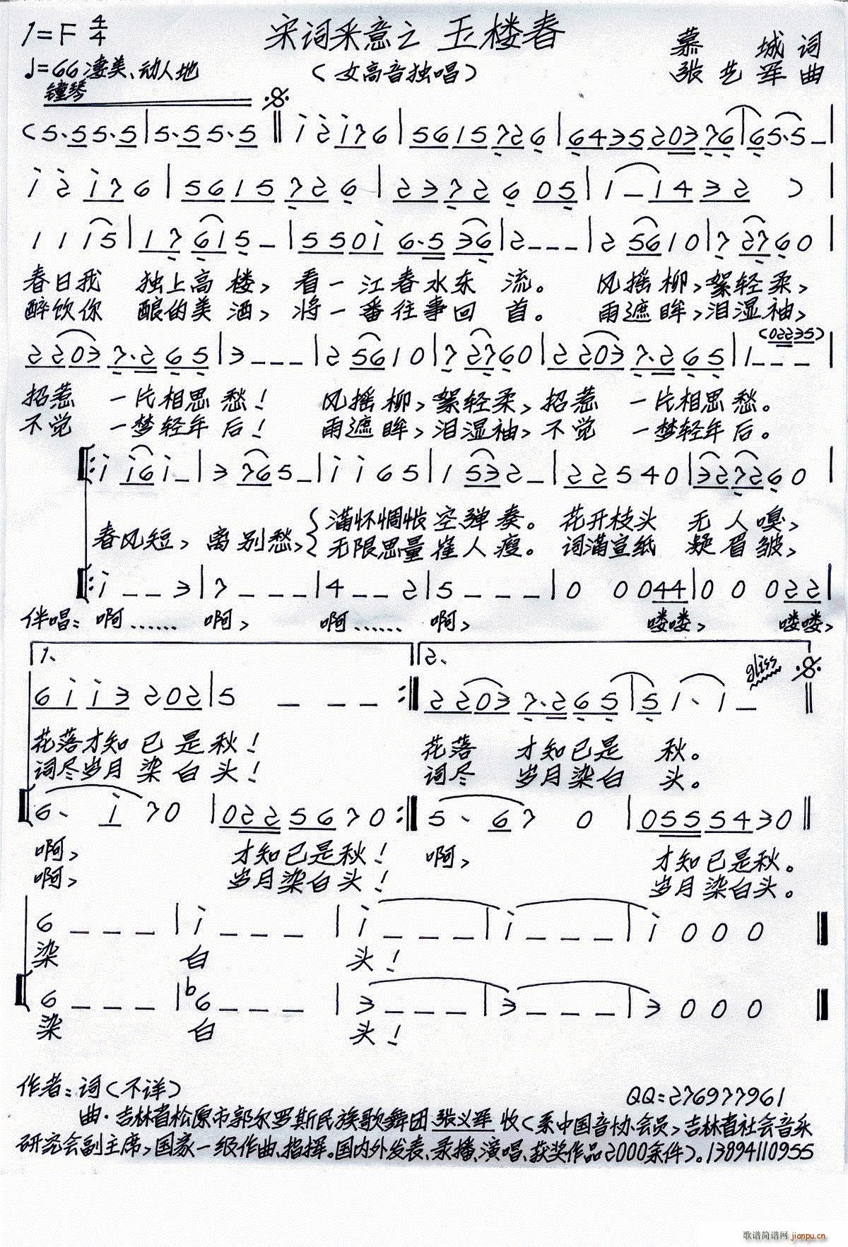 ���~����֮ ��Ǵ�(���ָ��V)1