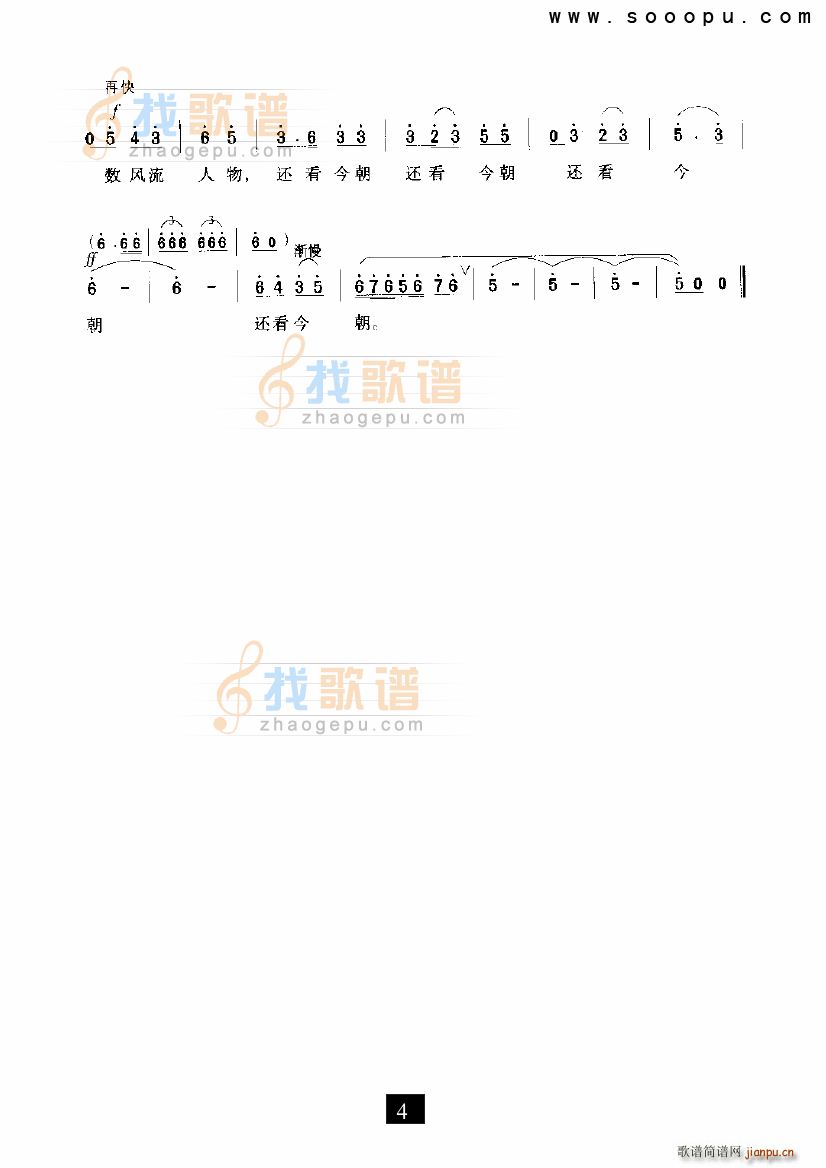 �߈@�� ѩ �F����(���ָ��V)3