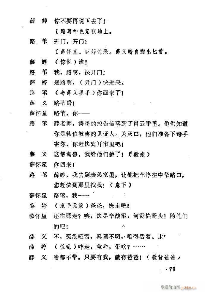 ԥ�� ������(ԥ�����V)80