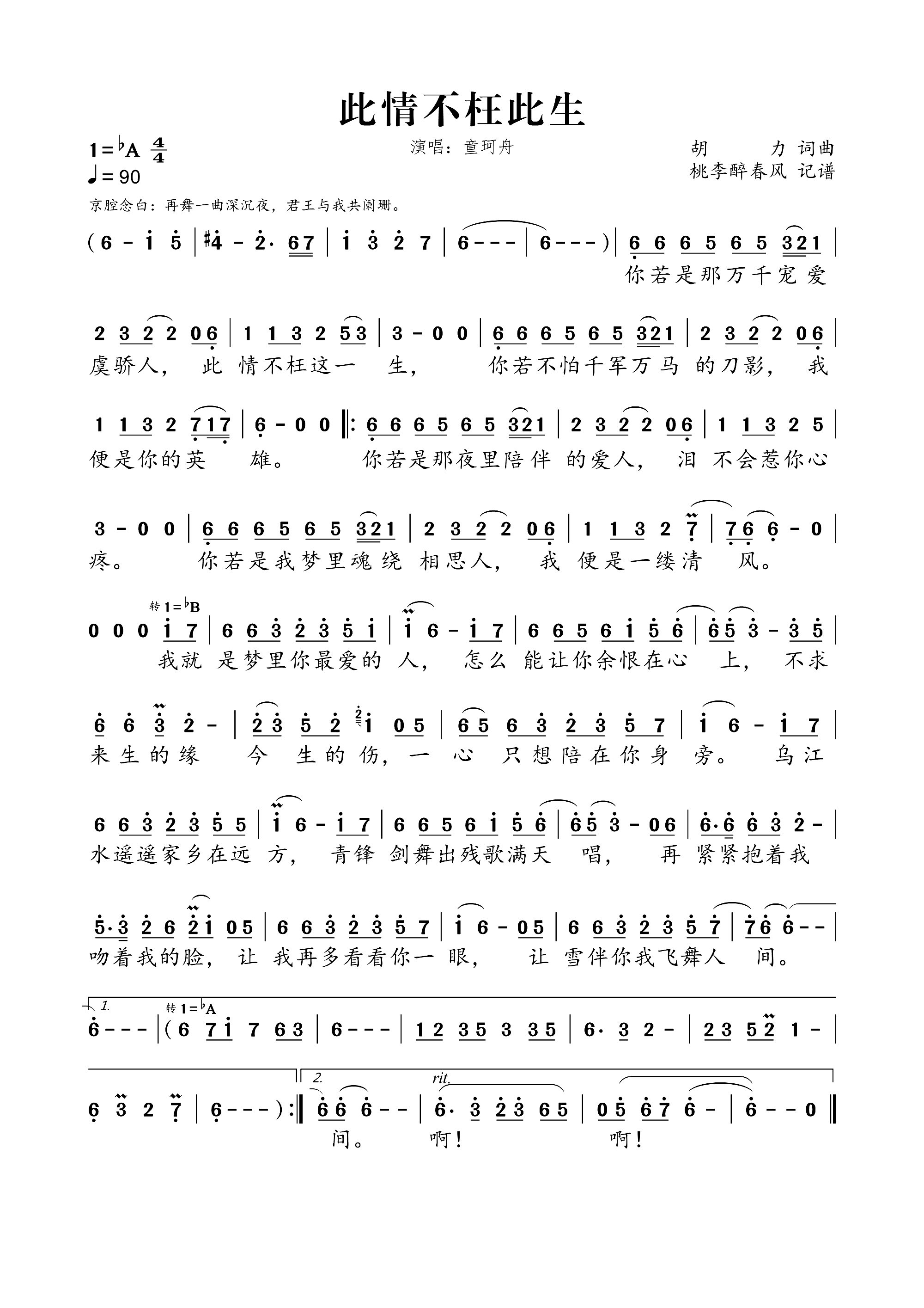 ���鲻������(���ָ��V)1