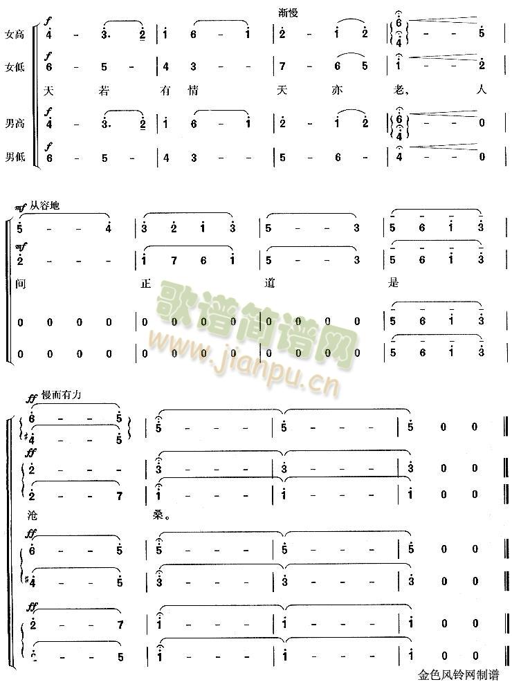 ����·������܊ռ�I(l��ng)�Ͼ�(ʮ�ּ�����)3