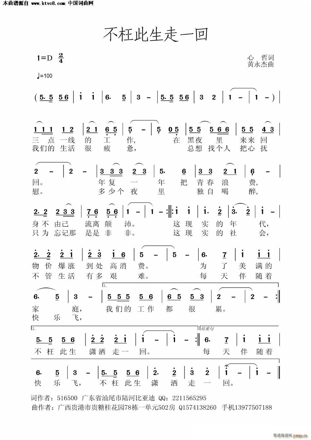 ����������һ��(���ָ��V)1