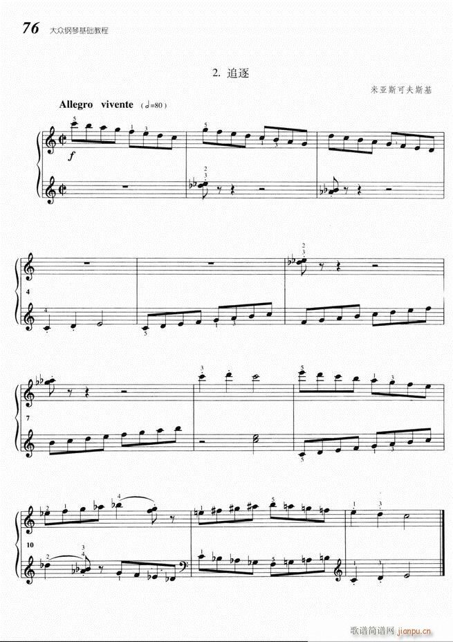 ����ٻ��A�̳� 61 140(����V)16