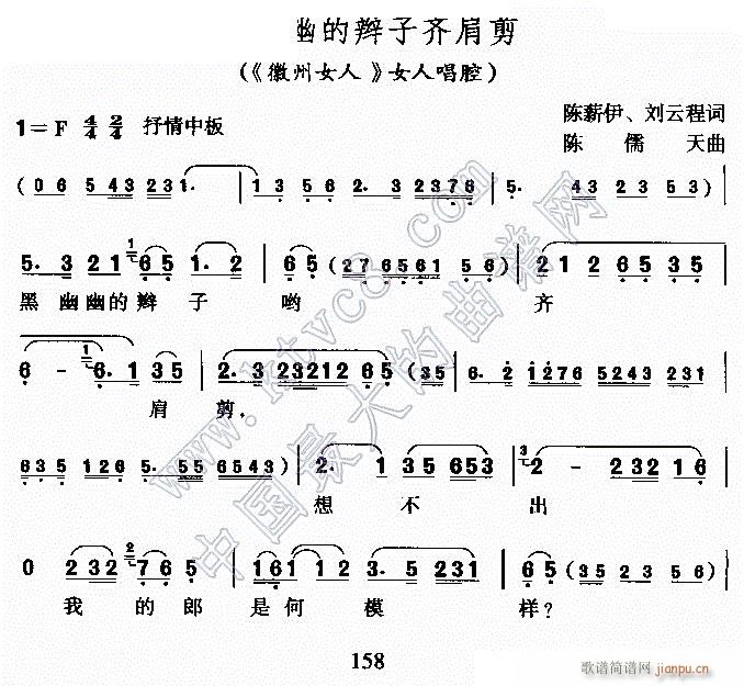 �����ĵ��p���R��� ����Ů�� Ů�˳�ǻ(ʮ�ּ�����)1