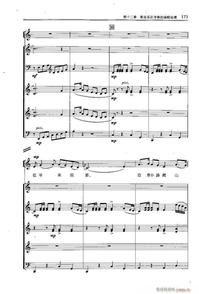 С�͘�(l�� )꠾���161-200(ʮ�ּ�����)13