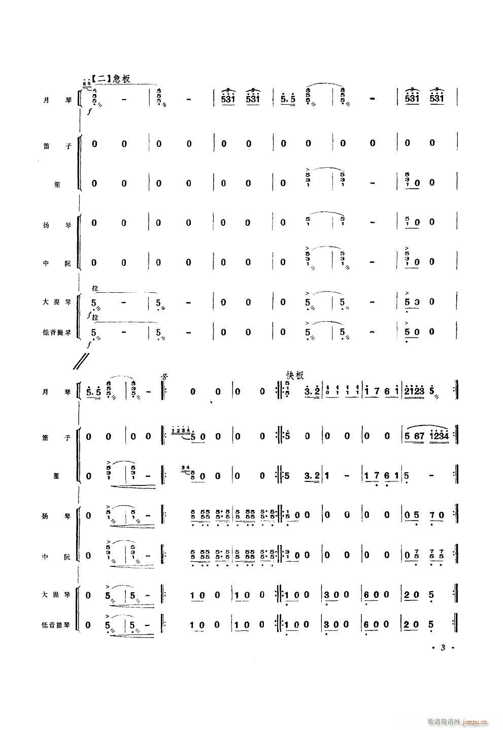 ���f(w��n)�ێ��^(gu��)�� ���٪���(���V)3