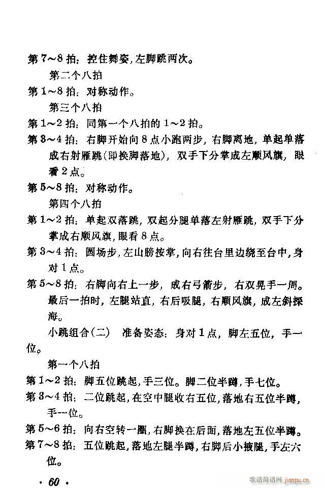 �赸��(d��ng)���x41 80(ʮ�ּ�����)20