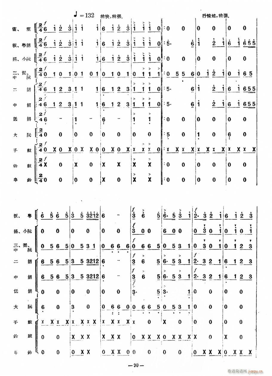 ���x����4(���ָ��V)1