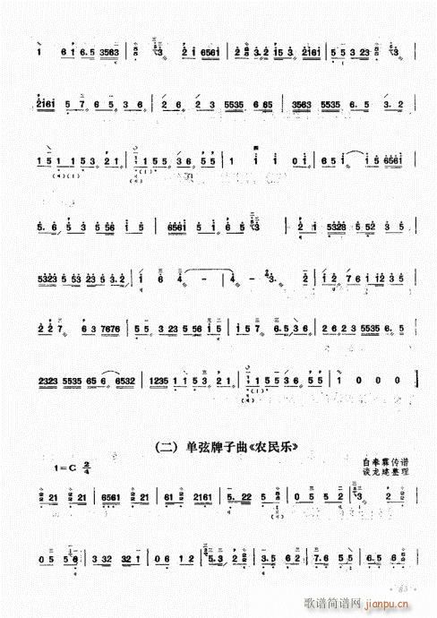 ��������ˇ�g(sh��)81-100(ʮ�ּ�����)5